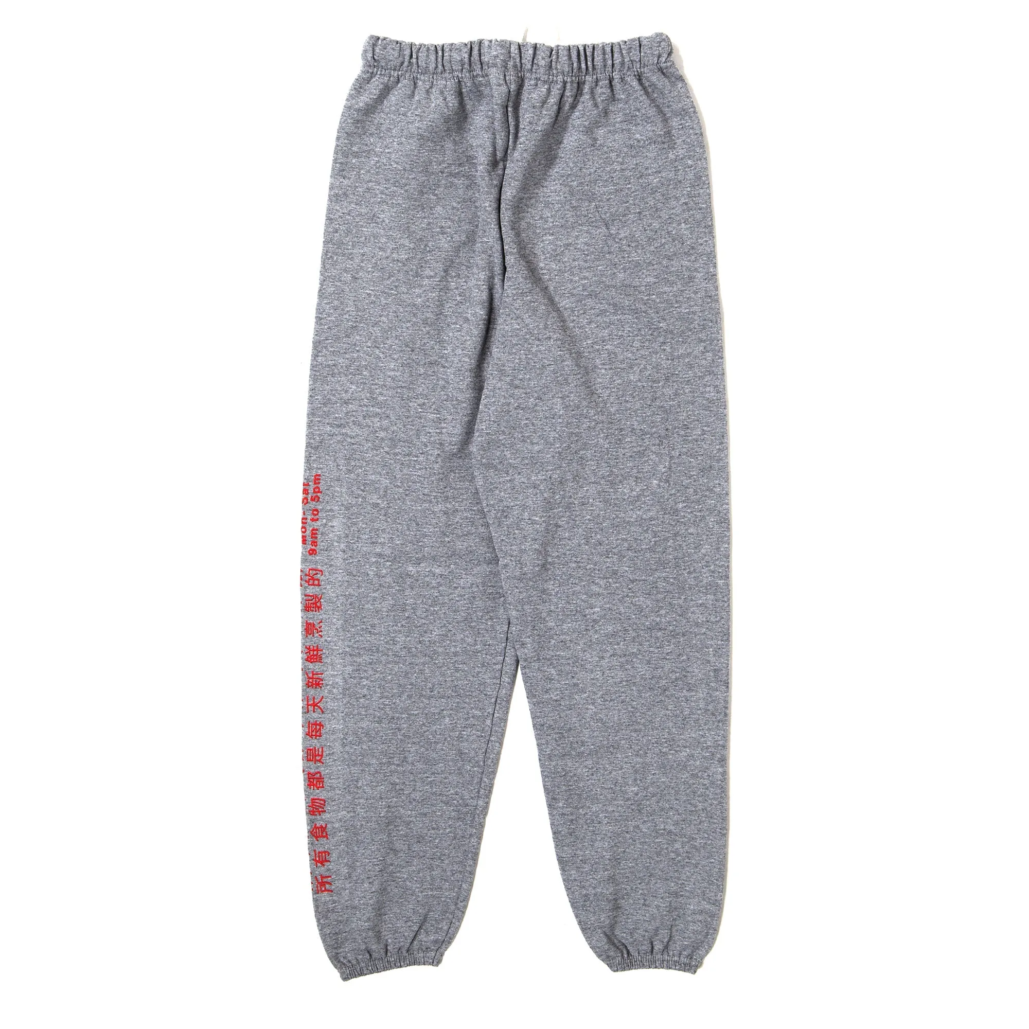 Lo Mein Sweat Pant Heather Grey
