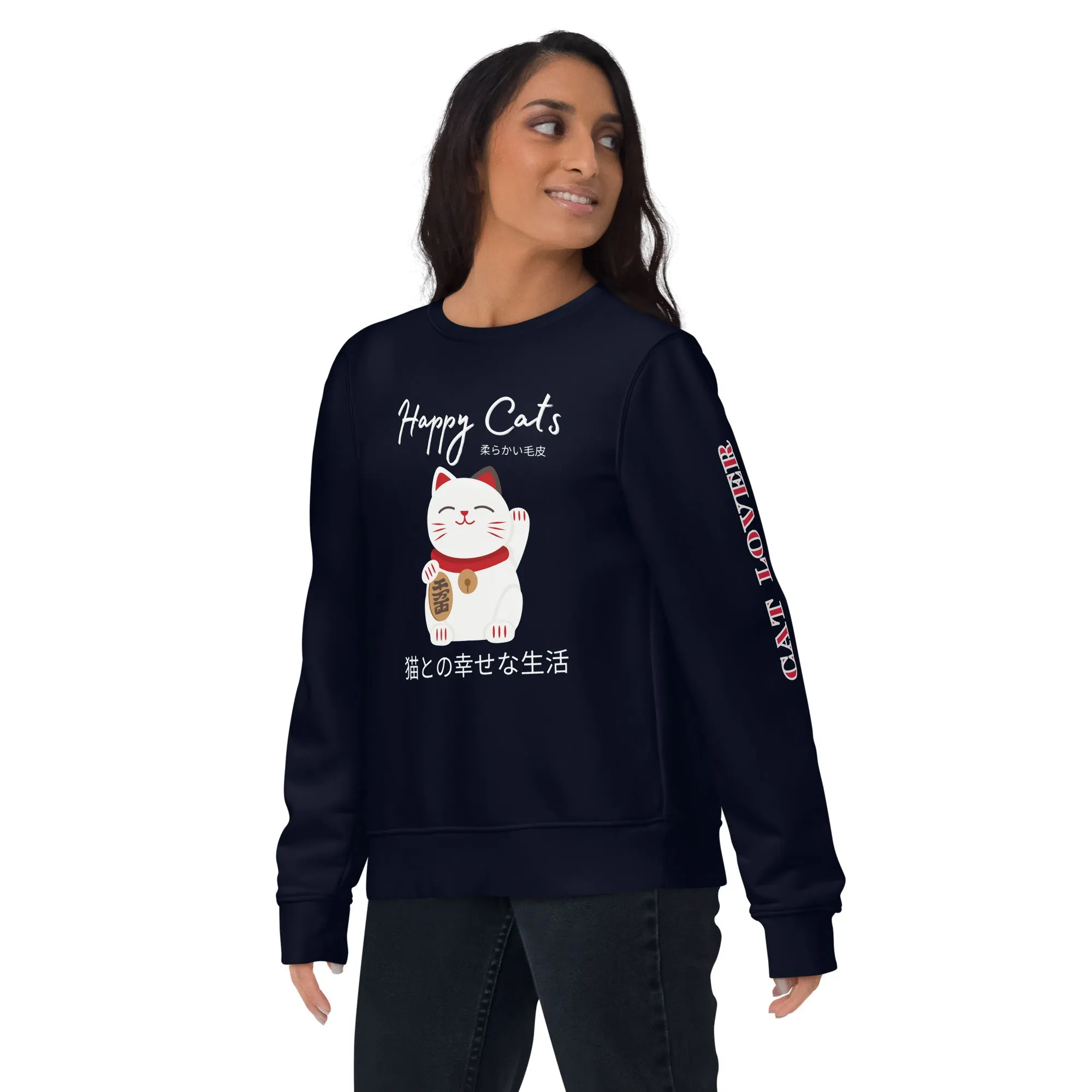 Vegan & Sustainable Cat Themed Sweatshirt | Cat Print Cozy Unisex Pullover for Cat Lovers