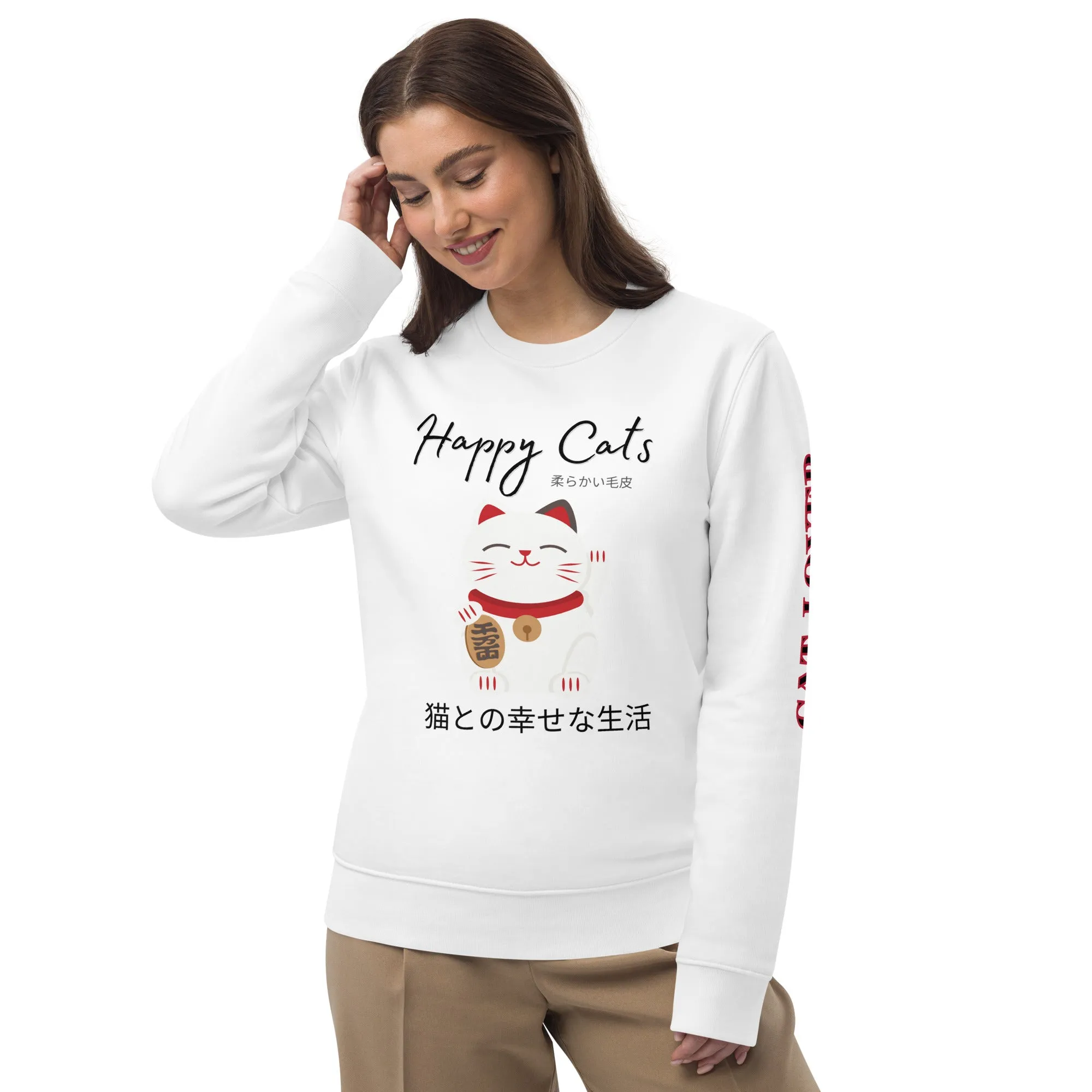Vegan & Sustainable Cat Themed Sweatshirt | Cat Print Cozy Unisex Pullover for Cat Lovers
